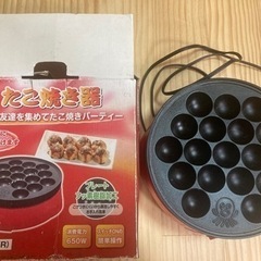 たこ焼き器　18穴