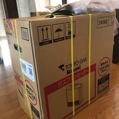 新品未開封ガスファンヒーター 都市ガス