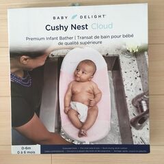 赤ちゃんのお風呂 ベビーバスチェア 沐浴から使用可の画像