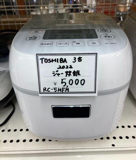 TOSHIBA/東芝　3合　炊飯器　RC-5MFM　2022年製
