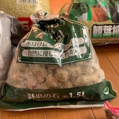 園芸用の土　石　植え込み材の画像