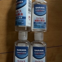 アルコールジェル