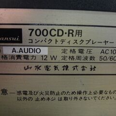 閉店セール中につき、通常特価1,000円より20％引の800円!【31】ジャンク品（再生不可）山水電気　CDプレーヤー　700CD-R　本体のみの画像