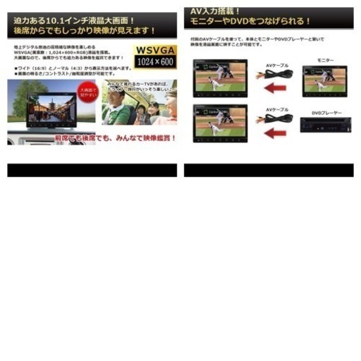 10.1インチ フルセグカーTV TV101B フルセグカーテレビ フルセグテレビ 車載 地デジテレビ カーモニター 車載モニター ポ