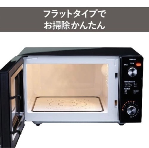電子レンジ DR-D278B ブラック [20L /50/60Hz]