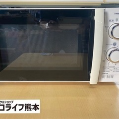 ツインバード　電子レンジ⑥
