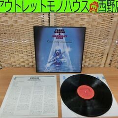 レコード フランク・マリノ＆マホガニー・ラッシュ 幻影伝説 TA...
