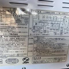 シャープ　電子レンジ⑧の画像