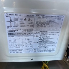 YAMADA 電子レンジ⑨ 2017年の画像