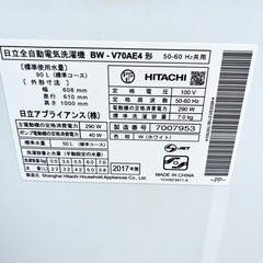 2017年製☆★HITACHI 日立 7kg 全自動洗濯機 ビートウォッシュ★☆の画像