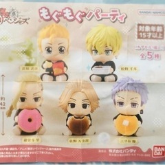 東京リベンジャーズ　コンプリセット！新品、未使用