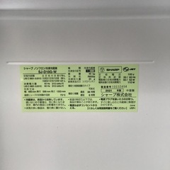 SHARP 冷凍冷蔵庫SJ-D18G-W 2021年製 大きめ2ドアの画像