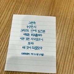 本厚木で楽しく😆ハングルを学んでみませんか？🙆‍♀️の画像