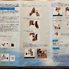 タブレットアームスタンド寝ながらiPadベッド用の画像