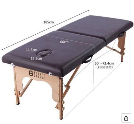 ビューティーガレージ 軽量木製 折りたたみベッド マッサージベッド チョコレート色【引取限定・現状渡し】カグマニア