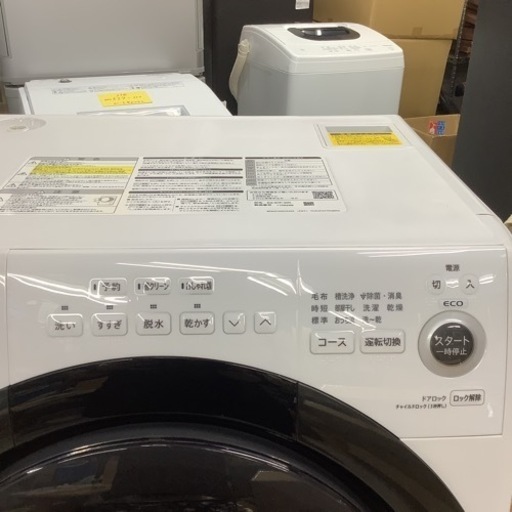 SHARP  シャープ　ドラム式洗濯乾燥機　ES-S7F-WR  2021年製  洗濯7㎏　乾燥3.5㎏