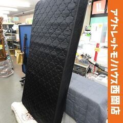 シングルサイズ ベッドマットレス ブラック 寝具 アイリスオーヤ...