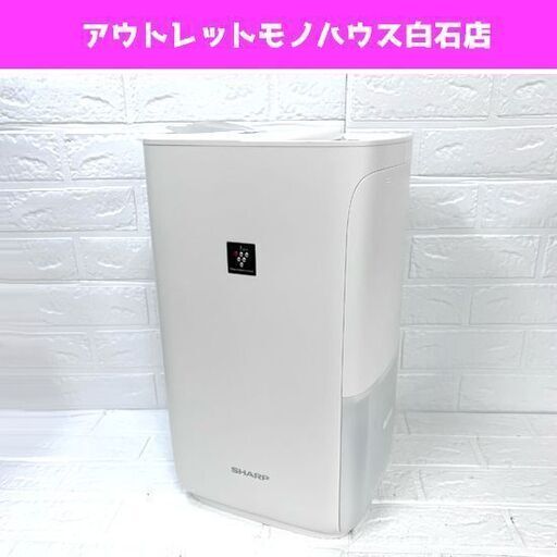 稼働品 シャープ 加熱気化式加湿器 HV-J75-W 2019年製 ホワイト プラズマクラスター7000 木造和室12.5畳 プレハブ洋室21畳 SHARP ☆ 札幌市白石区 白石店