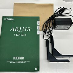 【ジモティ来店特価!!】　電子ピアノ 　YAMAHA 　YDP-S34　ブラック　2021　　　J-.1001の画像