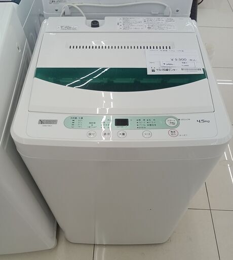 ★ジモティ割あり★ YAMADA 洗濯機 4.5kg 19年製 動作確認／クリーニング済み HJ886