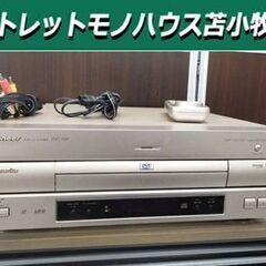 パイオニア CD/DVD LD プレイヤー DVL-919 リモコン付き 動作確認済み 2002年製 コンパチブル 日本製 PIONEER 苫小牧西店