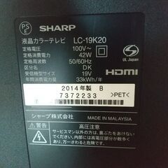 譲ります ジャンク SHARP 液晶テレビ 19型の画像