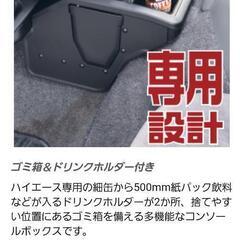 ハイエース　ダストボックス　ブラック　エブリイワゴンDA17Wにも装着可能の画像