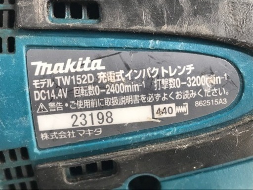 マキタ◇充電式インパクトレンチ◇14.4V/3.0Ahバッテリー付き◇TW152D◇K897