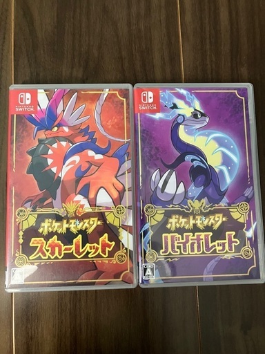 ポケモン　スカーレット　バイオレットセット