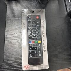 【値下げ！】ソニー 40V型 液晶 大型 テレビ KDL-40V2500 2007年製　リモコン付きの画像