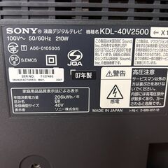 【値下げ！】ソニー 40V型 液晶 大型 テレビ KDL-40V2500 2007年製　リモコン付きの画像