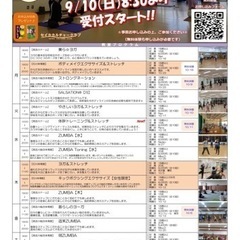 【募集】うるま市でヨガ無料体験の画像