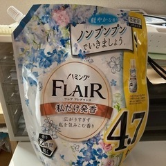 柔軟剤の画像