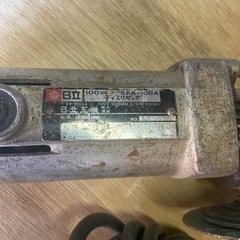 日立　ディスクサンダ　100mmの画像