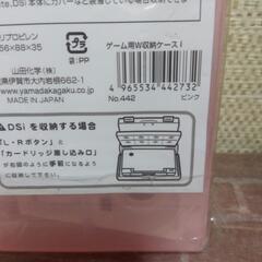 横須賀🆗小物やパーツ収納BOXの画像