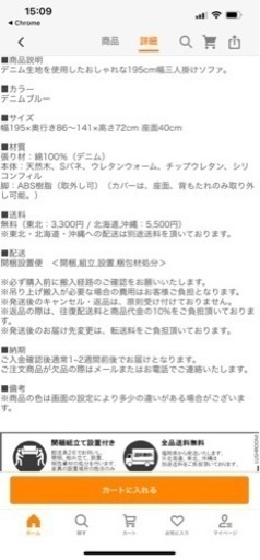 値下スタート‼️ソファーオットマン付国旗柄クッション2個付美品