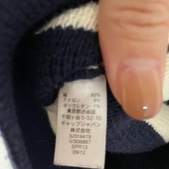 ②ギャップ　ニットsサイズの画像