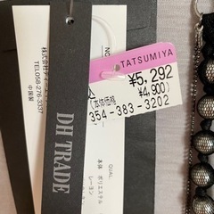 トップスカットソー   M 新品未使用の画像