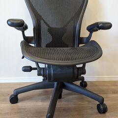 Herman Miller ハーマンミラー アーロンチェア