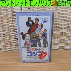 新品 VHS キンダガートンコップ 日本語字幕 アーノルドシュワ...
