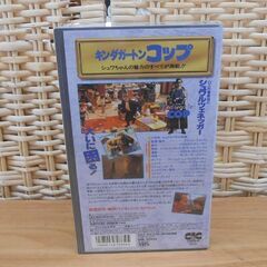 新品 VHS キンダガートンコップ 日本語字幕 アーノルドシュワルツェネッガー ビデオ 札幌市 西区 西野店の画像