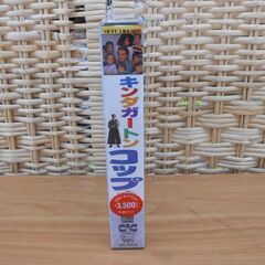 新品 VHS キンダガートンコップ 日本語字幕 アーノルドシュワルツェネッガー ビデオ 札幌市 西区 西野店の画像