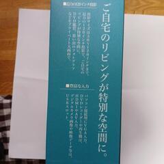 家で 大画面を楽しみませんか！ LED コンパクト プロジェクター 未使用　価格 3000円 以上の画像