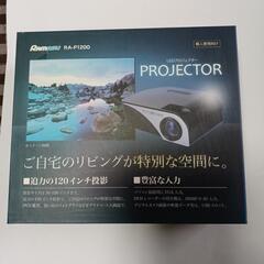 家で 大画面を楽しみませんか！ LED コンパクト プロジェクター 未使用　価格 3000円 以上の画像