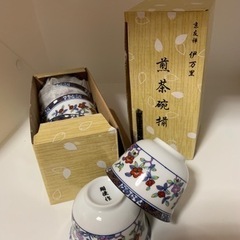 煎茶碗2セット