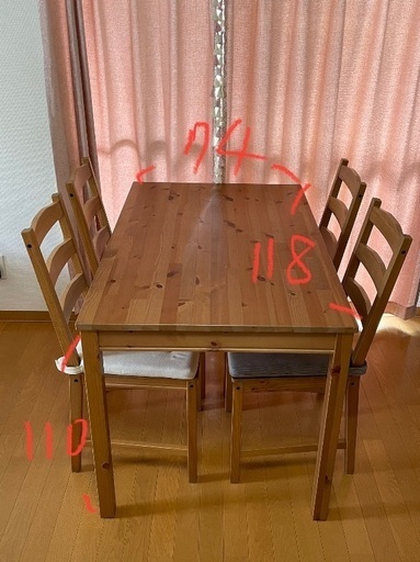 ダイニングテーブルセット