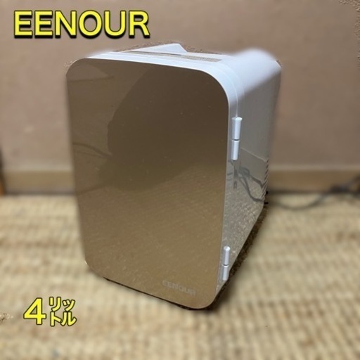 EENOUR 冷温庫 4リットル  NEW-4L