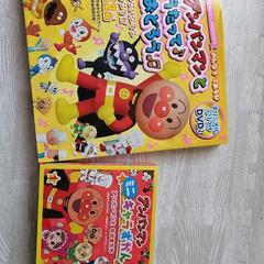 アンパンマン セットの画像