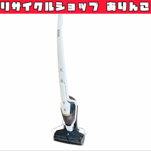 コードレス掃除機 掃除機 充電式 充電台付き 動作確認済 Electrolux ERGORAPIDO ホワイト 店舗手渡し歓迎 札幌発 Y09143