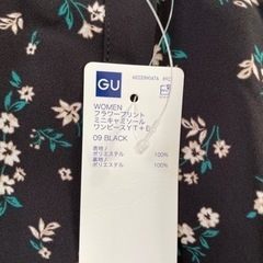 春夏秋ワンピースの画像